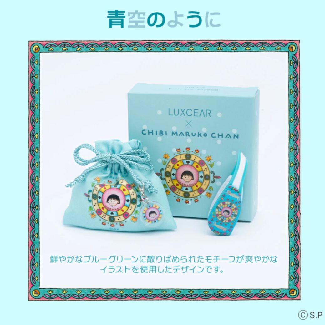 ちびまる子ちゃんコラボ Fornez PRO LUXCEAR 美顔器 新品