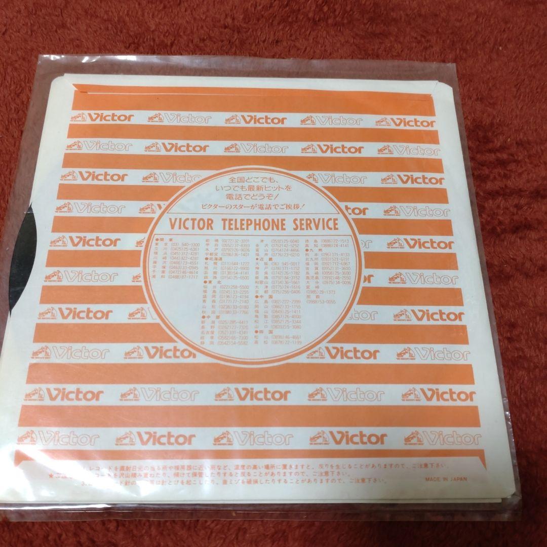 魔神英雄伝　ワタル　7インチ　レコード