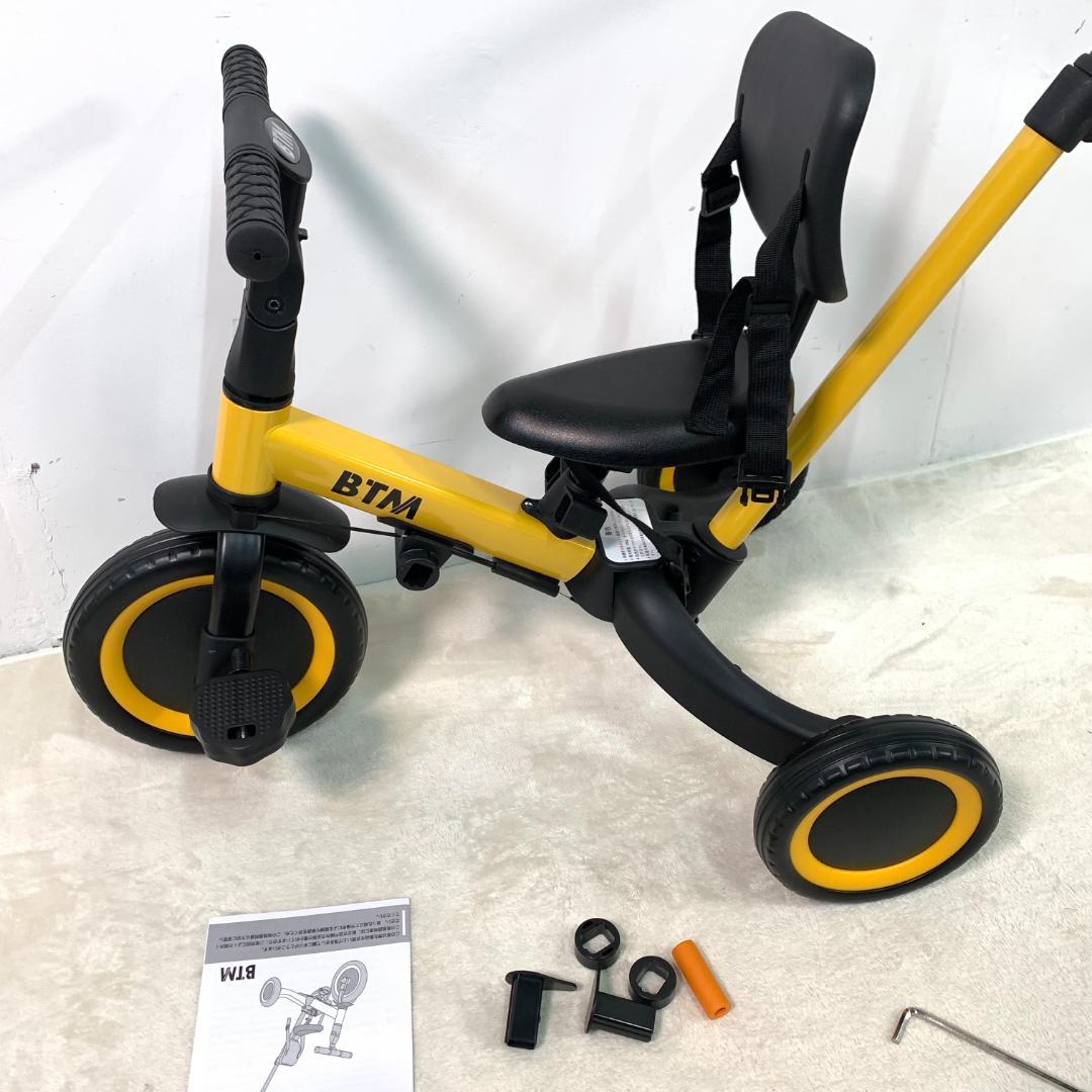 アマラページ　訳あり新品　子供三輪車 子供自転車1313-140