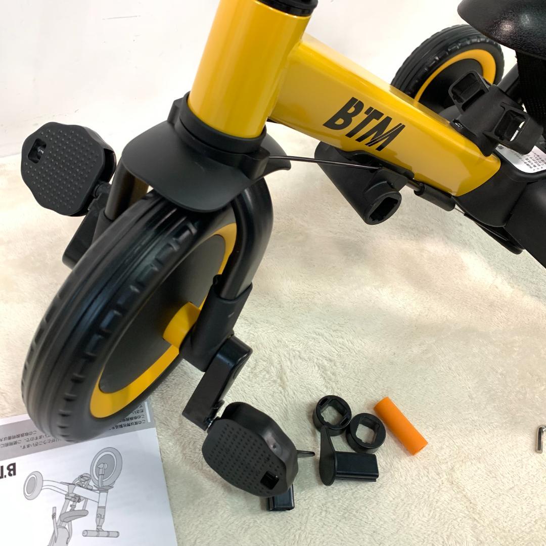 アマラページ　訳あり新品　子供三輪車 子供自転車1313-140