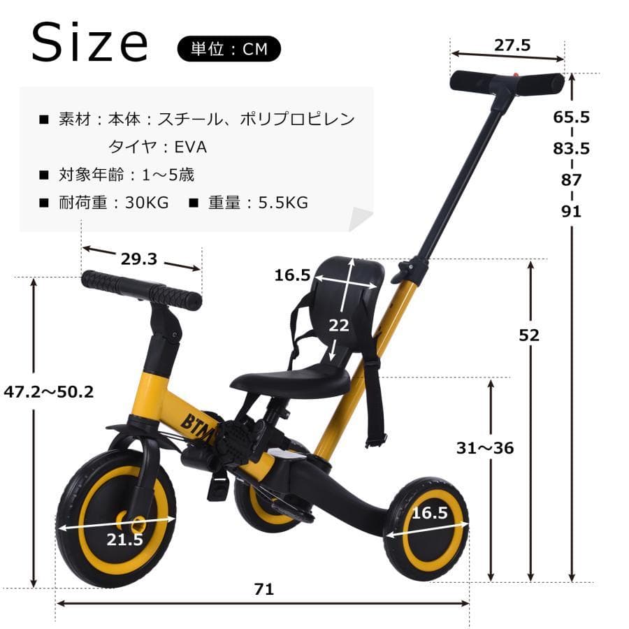 アマラページ　訳あり新品　子供三輪車 子供自転車1313-140