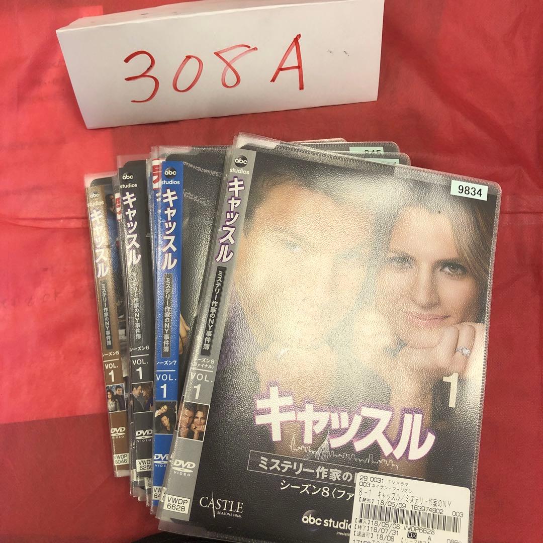 【送料無料】キャッスル　シーズン1〜8　レンタル落ち DVD