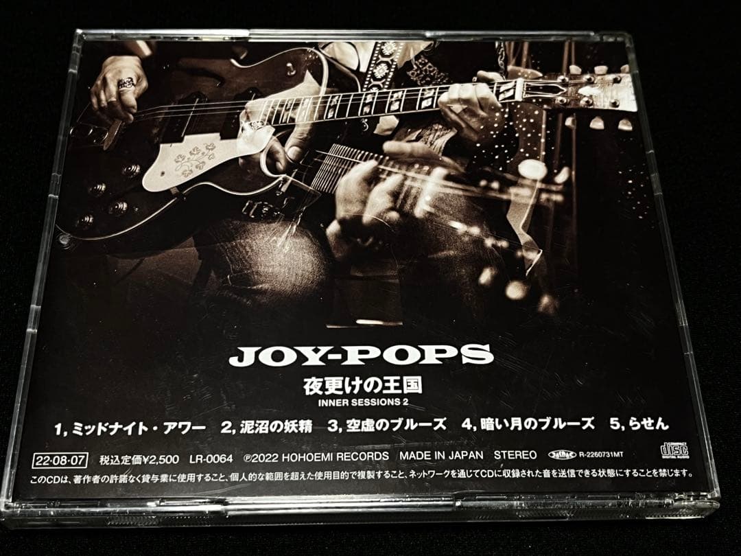 JOY-POPS 夜更けの王国 村越弘明 土屋公平 HARRY