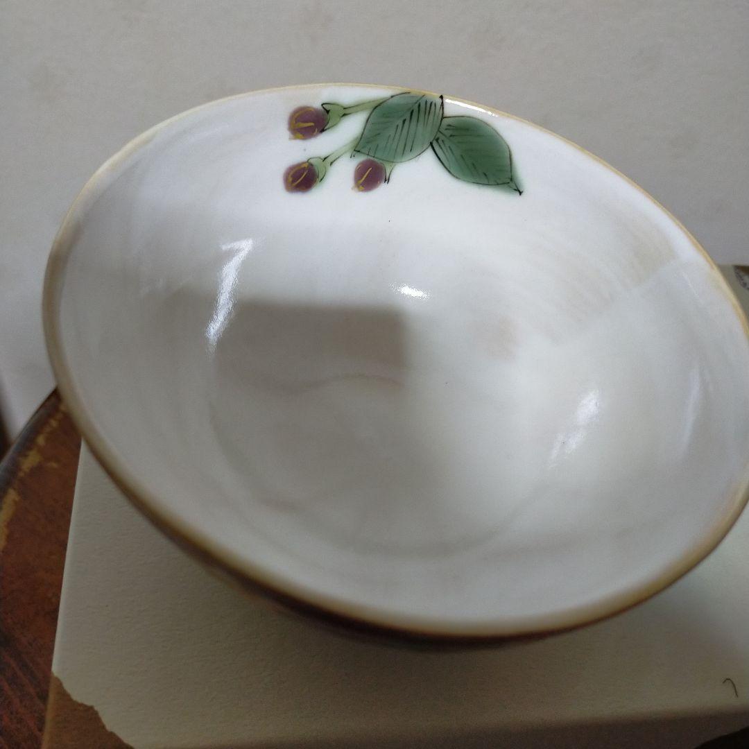 青良窯（日展作家)九谷焼 茶碗 2個セット