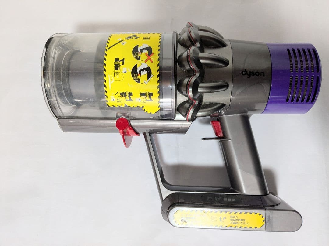 ダイソン掃除機V10　動作品　①