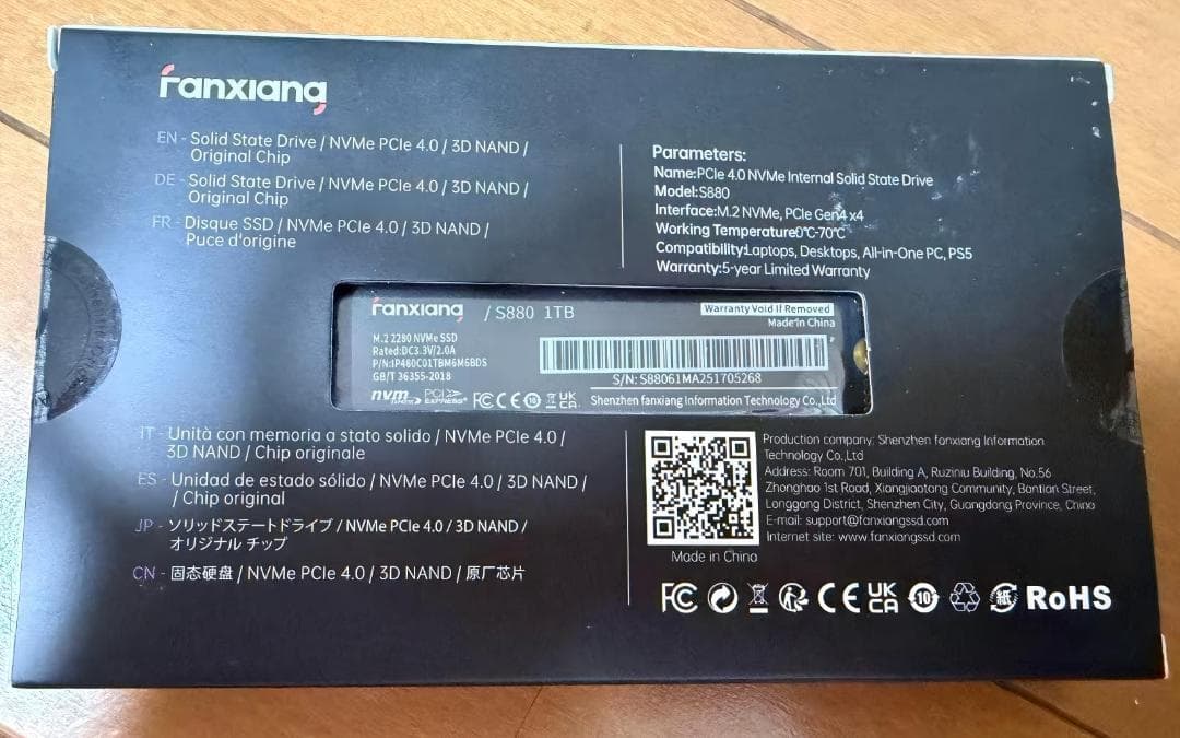 【新品未開封】FANXIANG M.2 SSD 1TB R:7450MB/s
