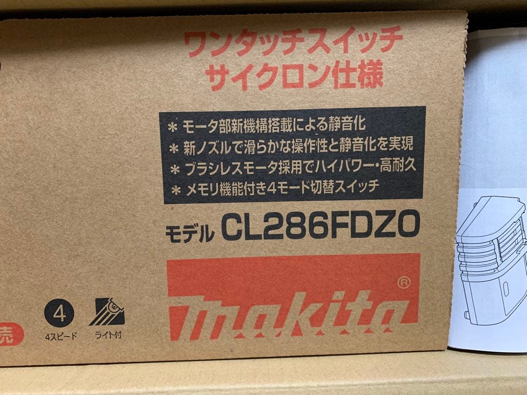 Makita CL286FDZ0 ハンディクリーナー 本体　充電器、バッテリー付