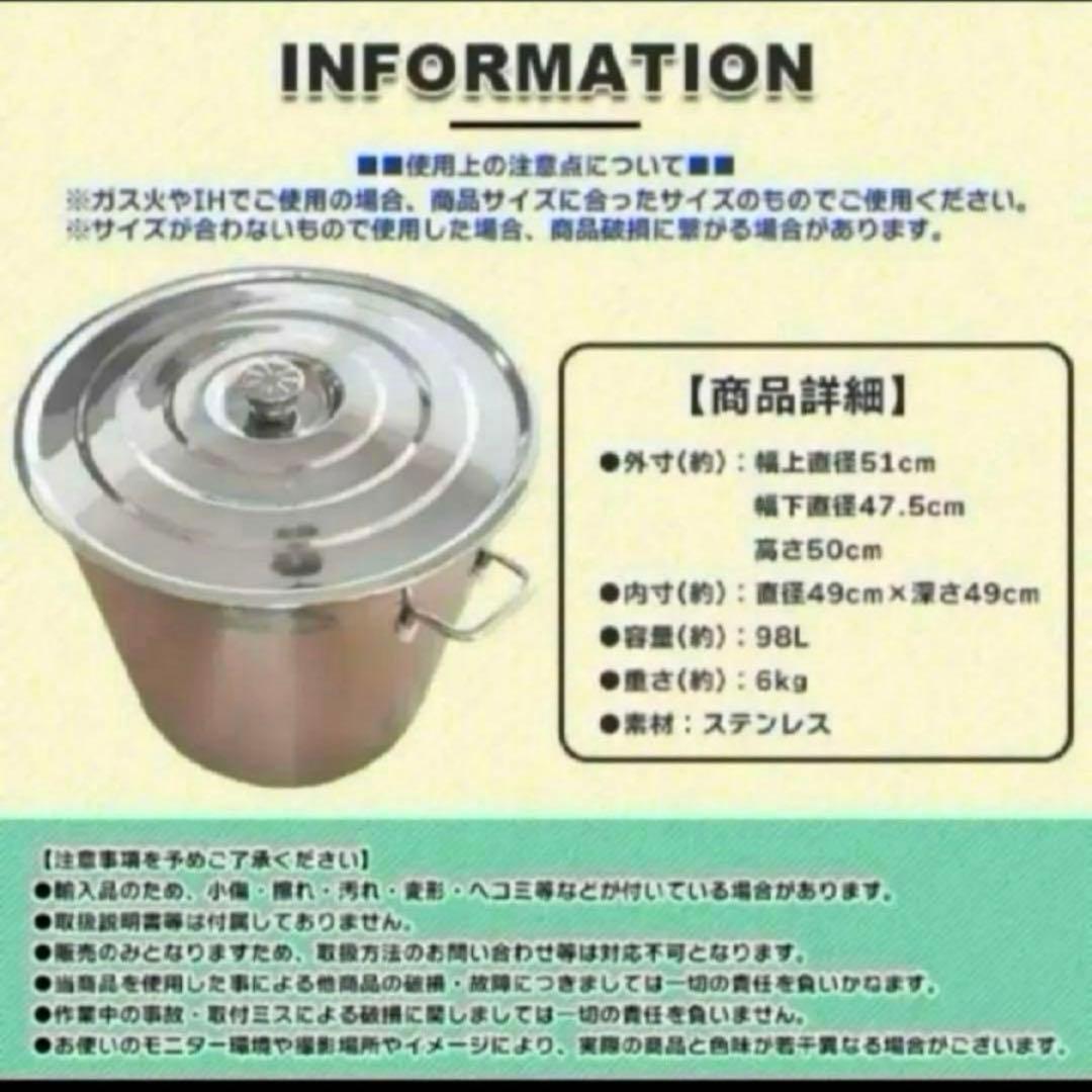[サマサマ]98L業務用 ステンレス フタ付き 寸胴鍋　両手鍋