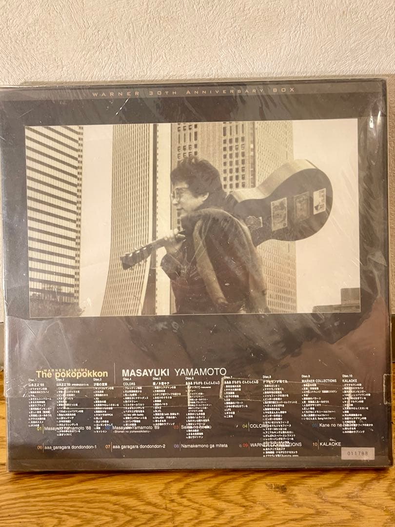 値下げしました！山本正之10CDボックスセット