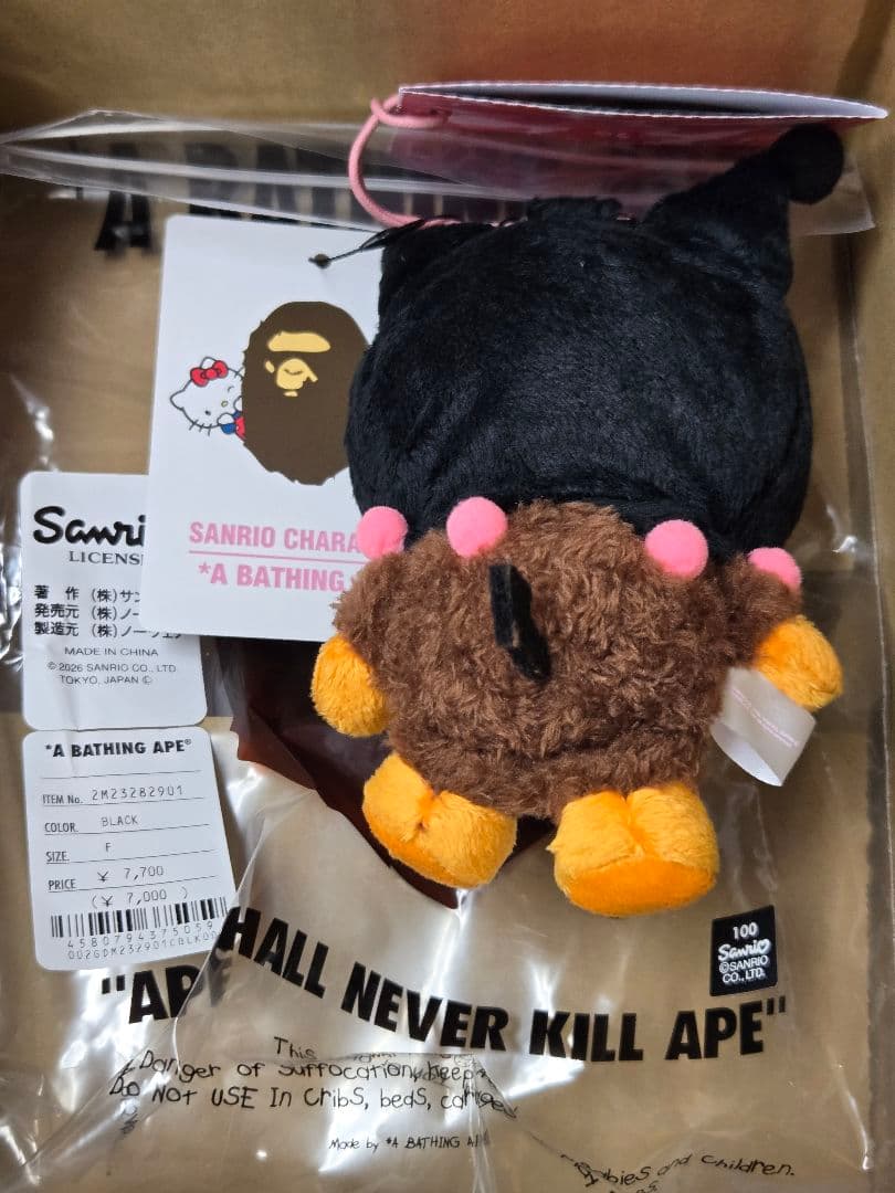 【 BAPE X KUROMI 】PLUSH DOLL KEYCHAIN
