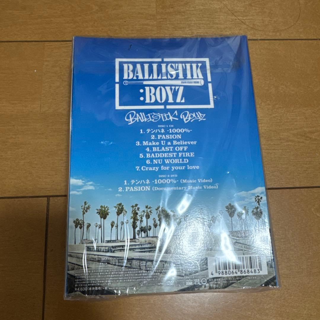 BALLISTIK BOYZ アルバム トートバッグ付き