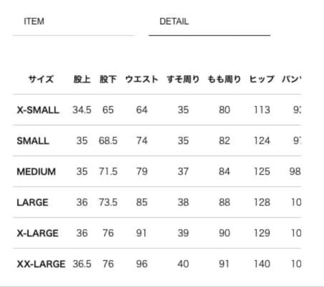 【美品】Y-3 NYL PANT ブラック ナイロンパンツ ワイドパンツ