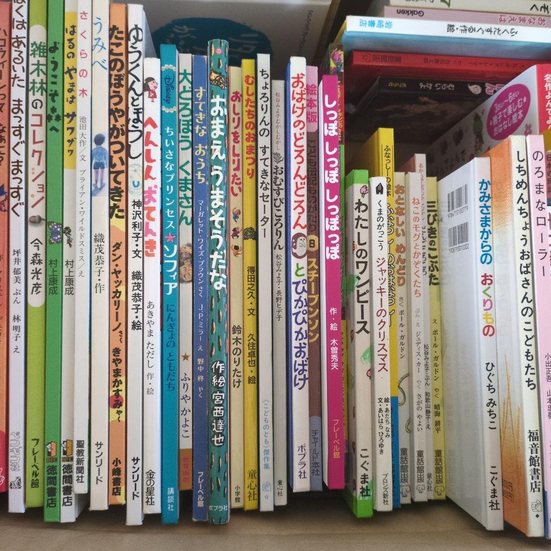 y*様 えほん　まとめ売り