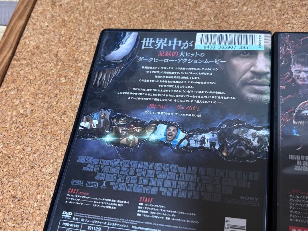 【送料無料】ヴェノム シリーズ 1 〜3 DVD 3点セット