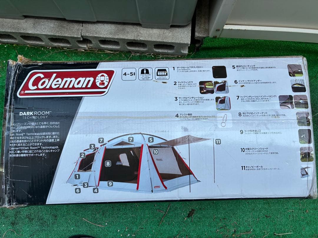 コールマン　タフスクリーン　2ルームハウス　テント　ダークルーム　Coleman