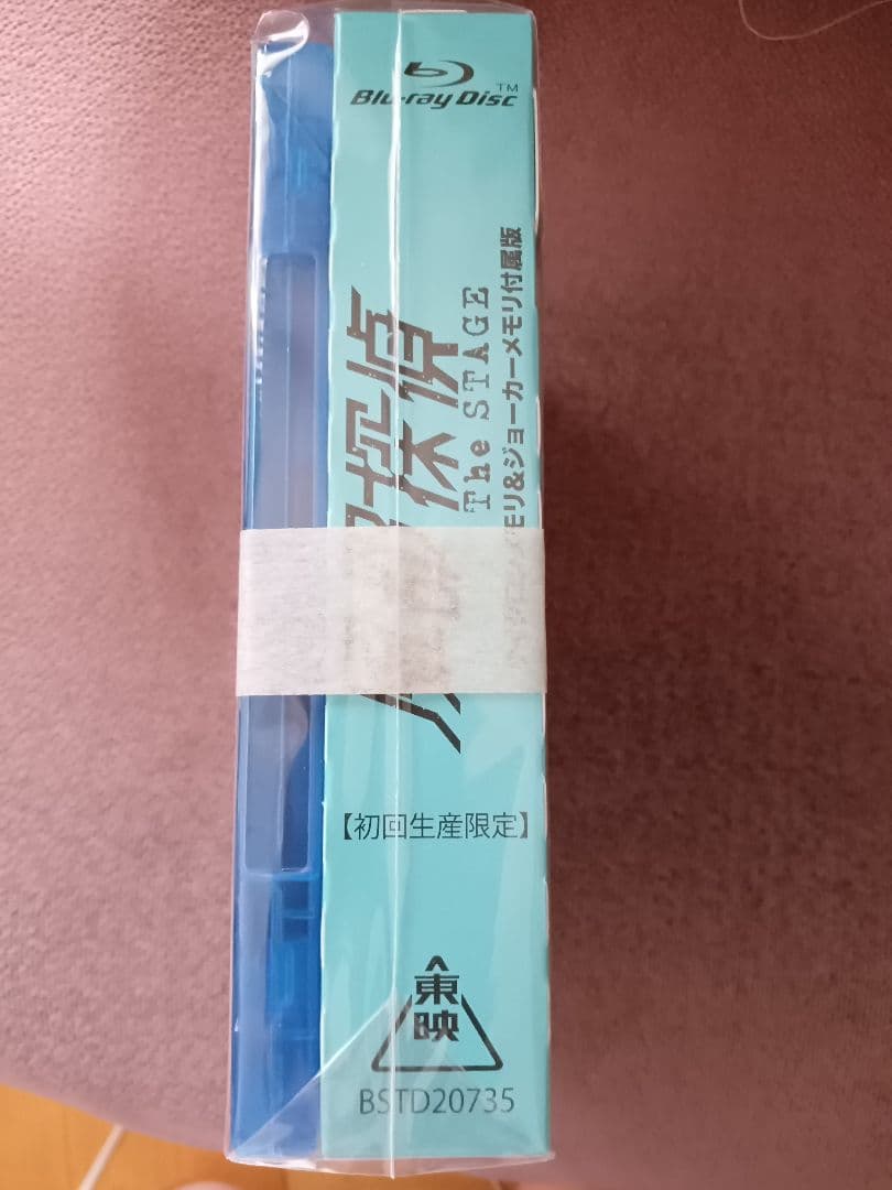 風都探偵TheSTAGEサイクロンメモリ&ジョーカーメモリ付属版初回生産限定BD
