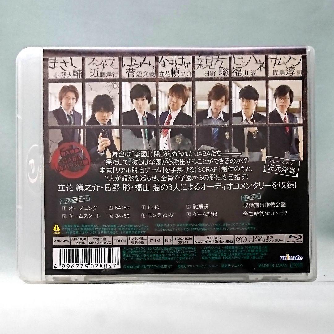 PROJECT DABA ファン感謝祭 DVD 脱出ゲーム ドロケイ ブルーレイ