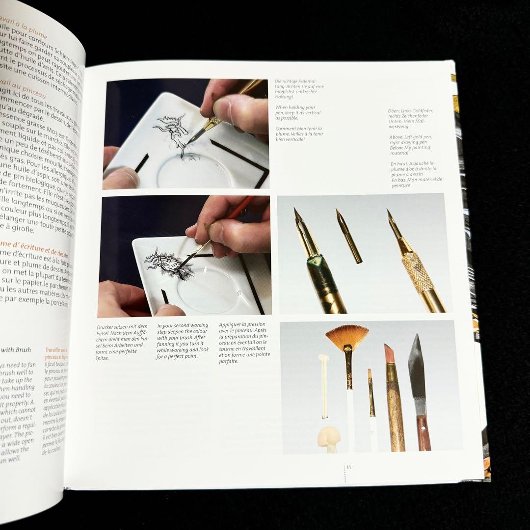 ラース・ハンネマン ポーセリンペインティング 作品集「Pen Magic」