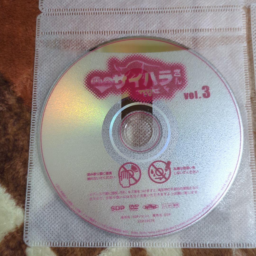 闇金ウシジマくん　外伝 闇金サイハラさん　全４巻　セット 【レンタル落ち】全話