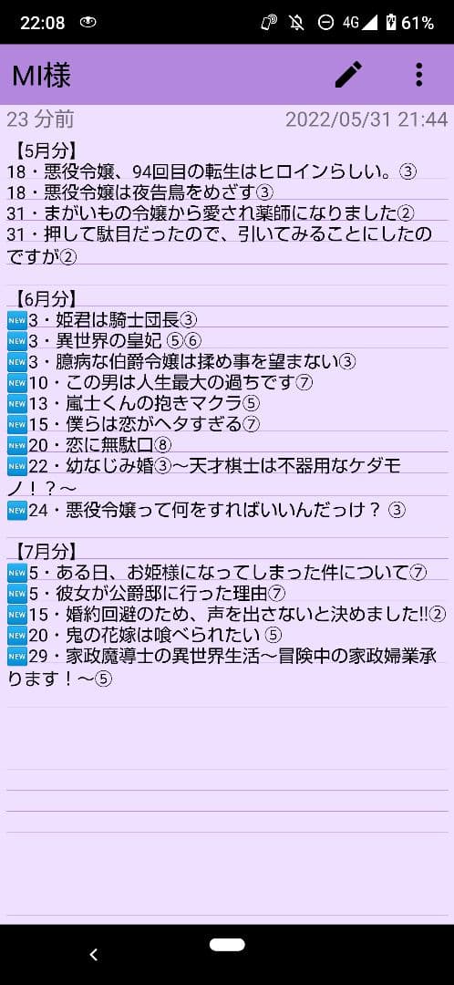 【MI】