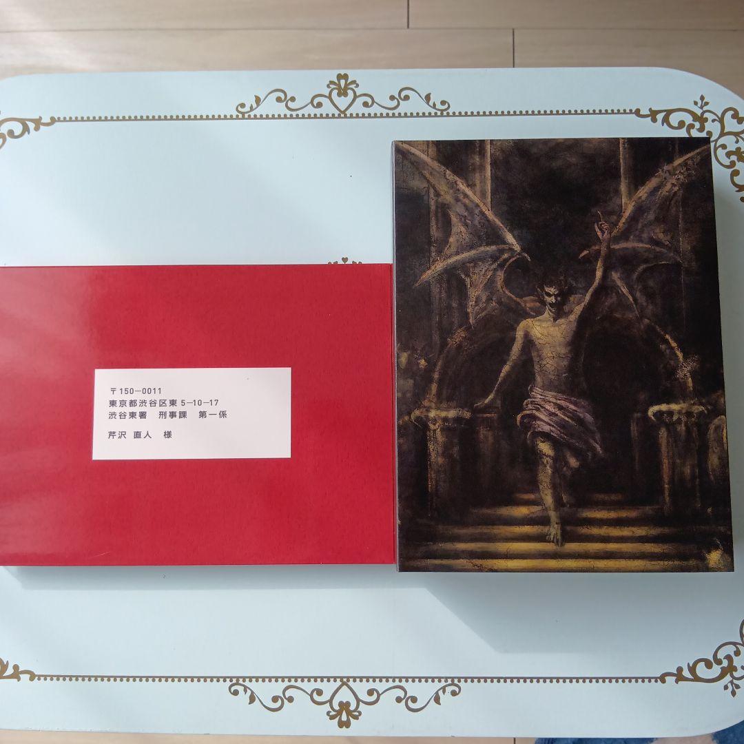 魔王 DVD-BOX 　 特典映像付 嵐 大野智