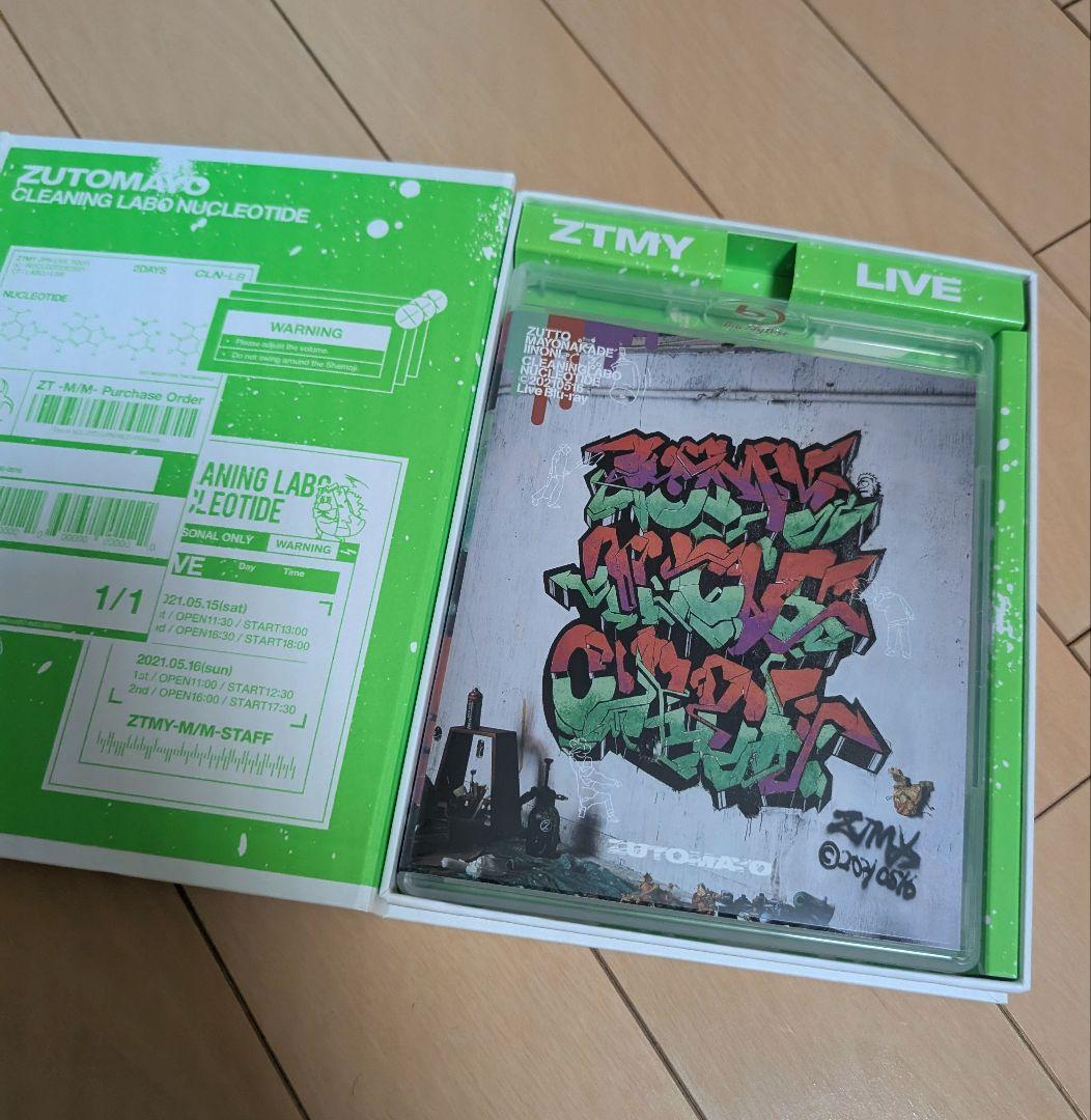 ずっと真夜中でいいのに　ZUTOMAYO CLEANING LABO