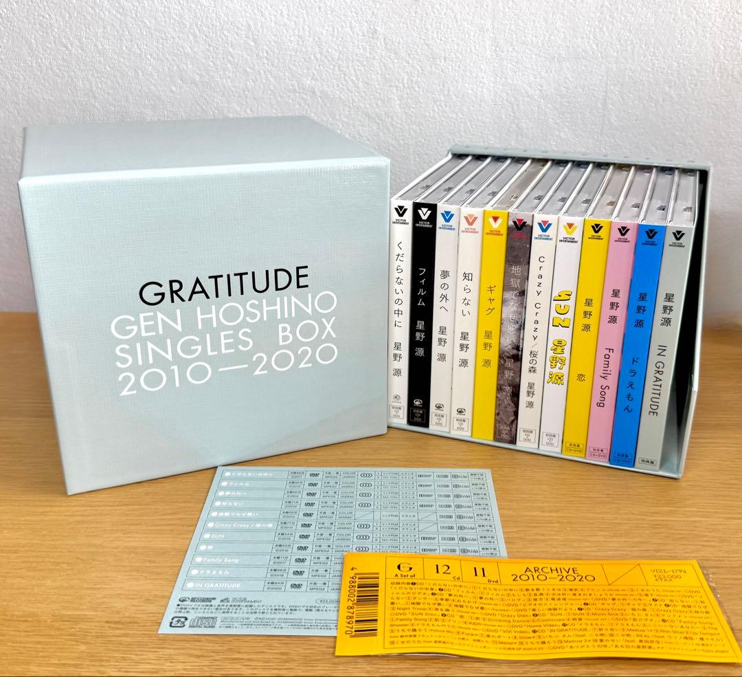 星野源 シングルボックス GRATITUDE MIU404 シナリオブック