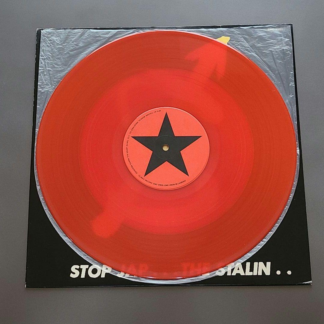 THE STALIN 『 STOP JAP 』初盤 ソノシート付