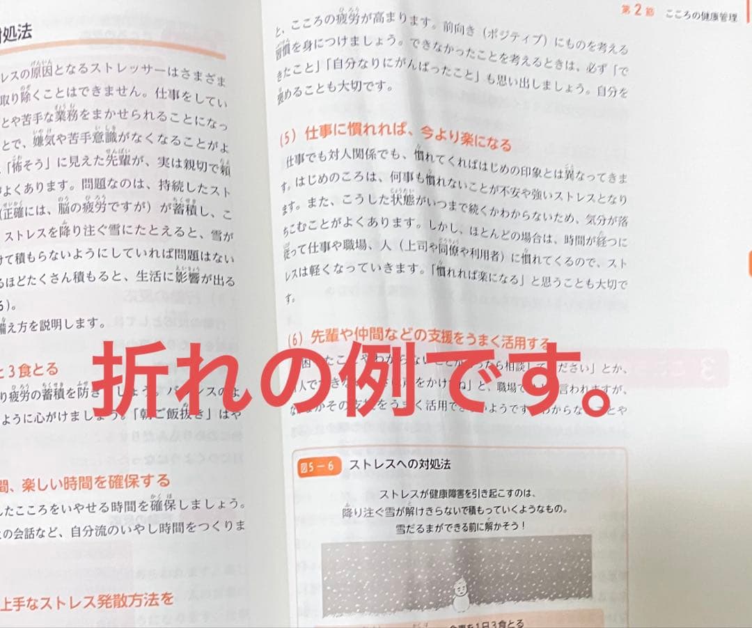 【まとめ売り】介護福祉士養成講座 中央法規等まとめ売り（ダブりあり）