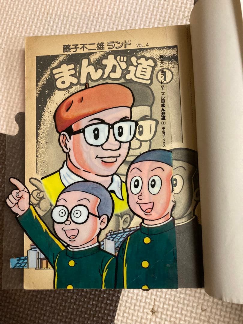 【全て初版】まんが道 第一部全23巻＋第二部全2巻 藤子不二雄