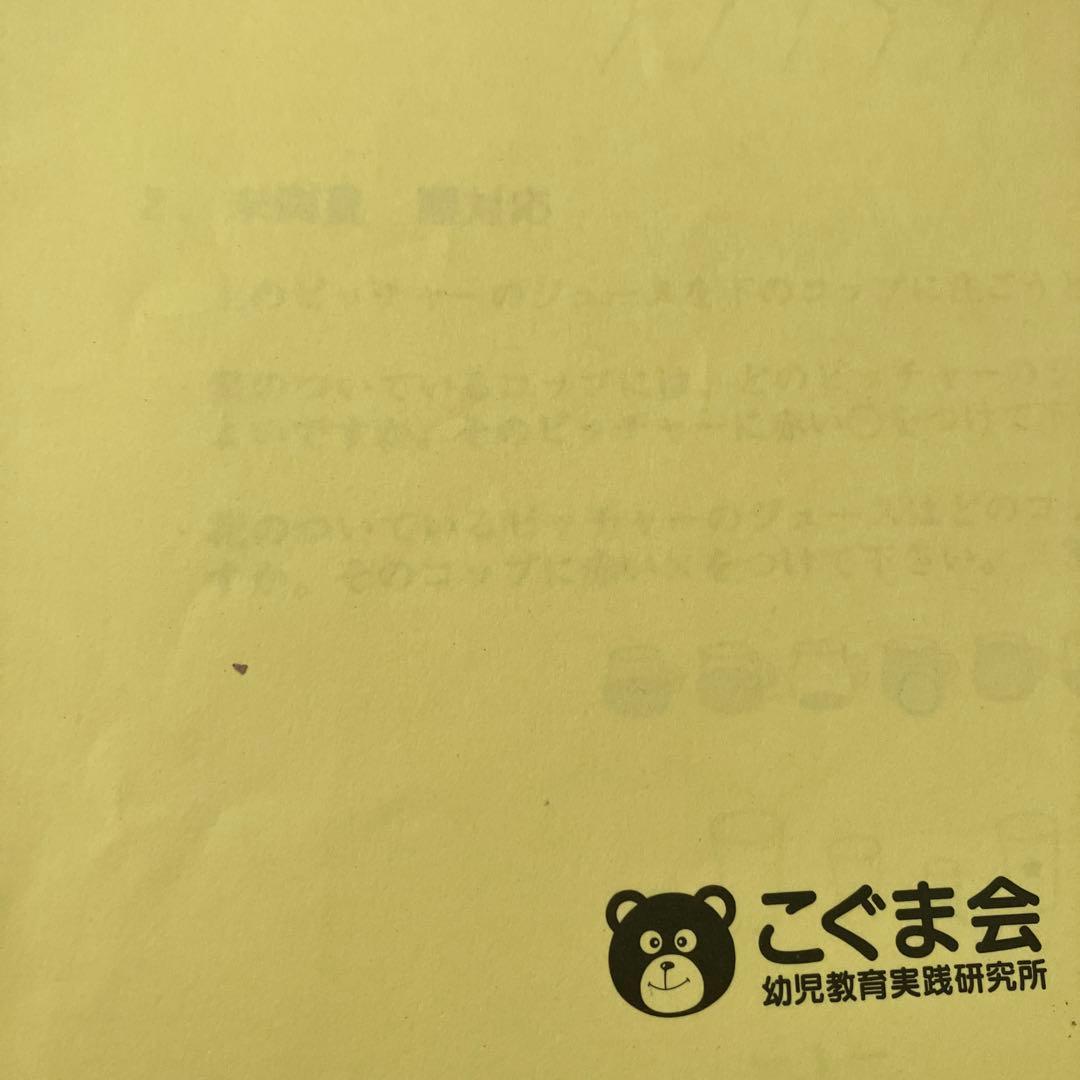 ひとりでとっくん365日　1〜12巻セット