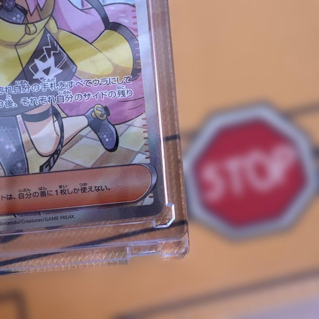 【美品】ナンジャモ サポートカード クレにバースト　091/071ポケモンカード