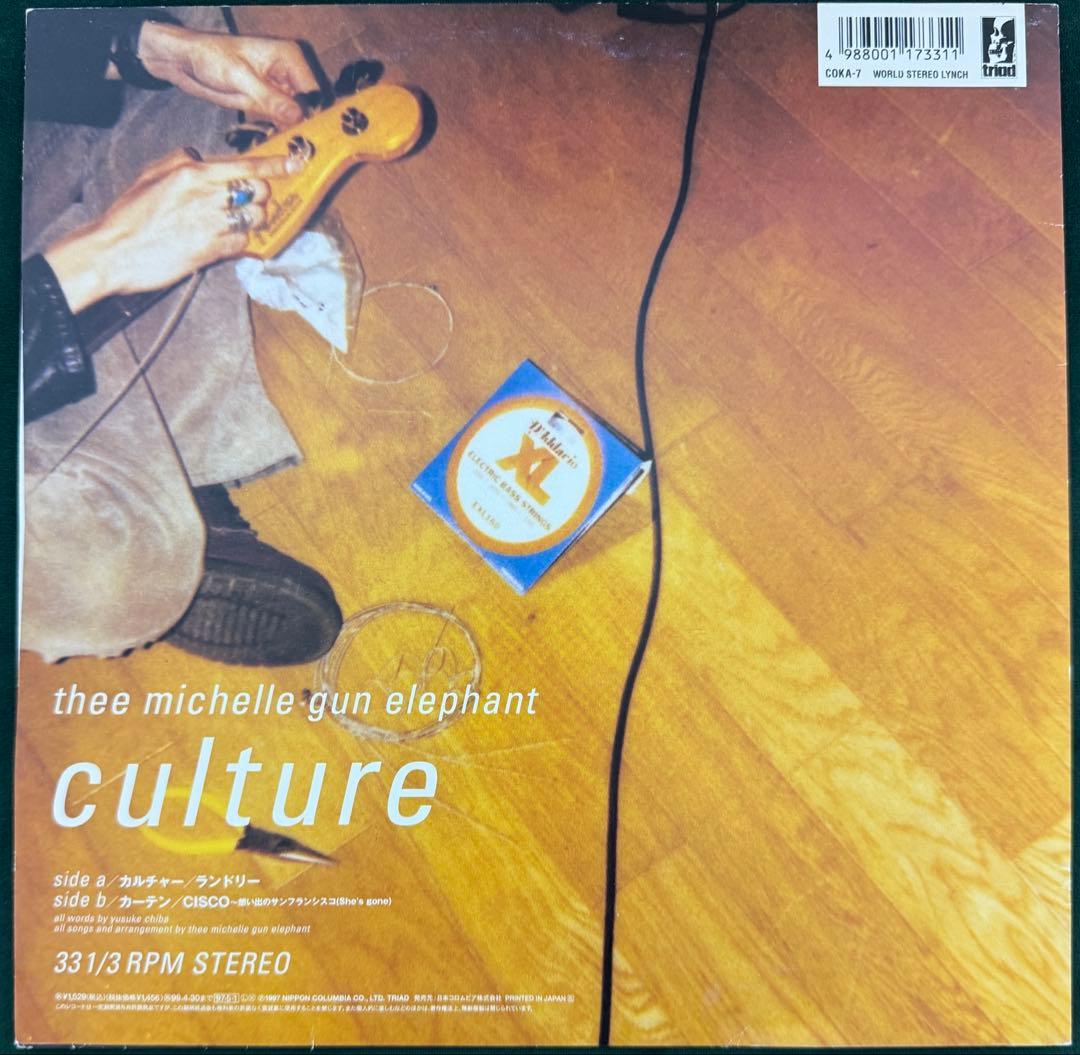 THEE MICHELLE GUN ELEPHANT 10inch 盤美品