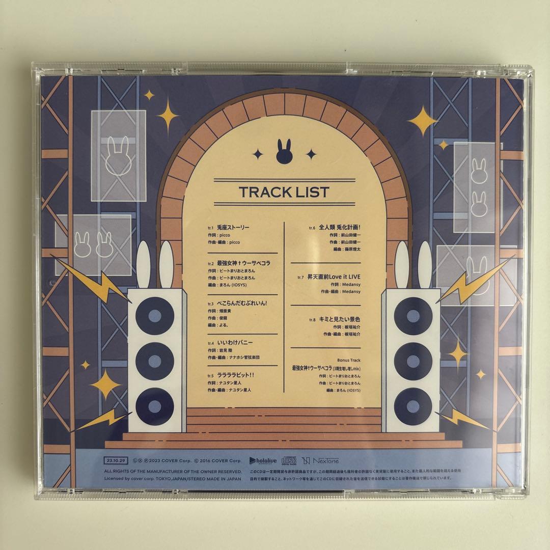 うさぎ the MEGAMI!! 兎田ぺこら 1stソロライブ CD