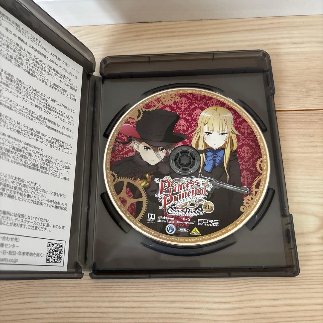 【3/7までの出品】プリンセス・プリンシパル Crown Handler 第1章
