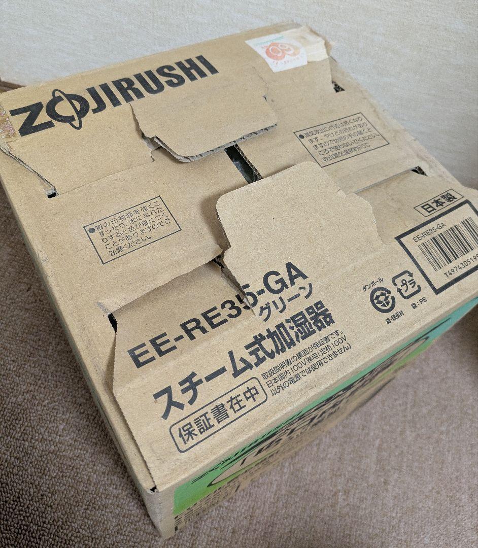 ☆富山県大好きっ子☆Zojirushi EE-RE35-GA 置き型加湿器