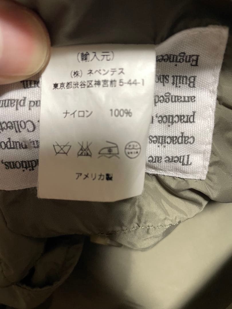 Engineered Garments Bedford JKT ネペンテス