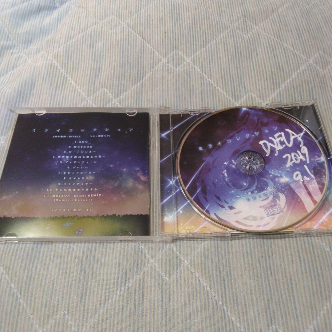 サイン入り　DIVELA　ミライコレクション　ボカロ　CD　初音ミク
