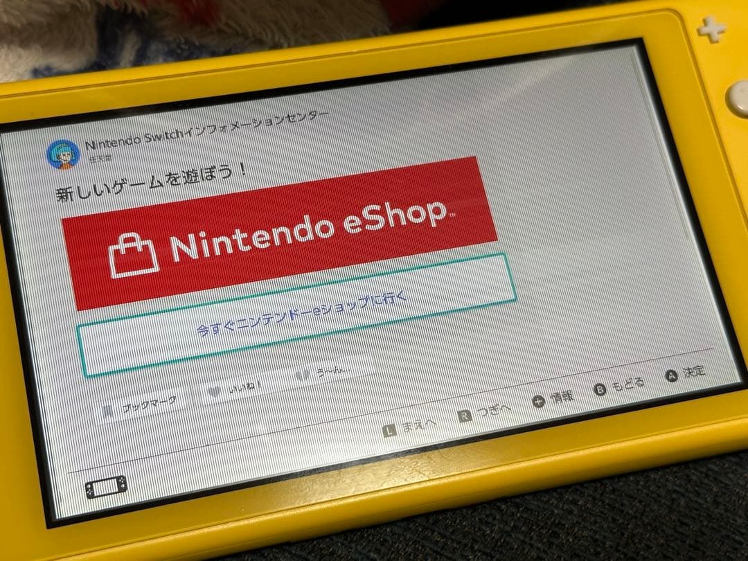 ジャンク品 Nintendo Switch Lite イエロー 本体のみ