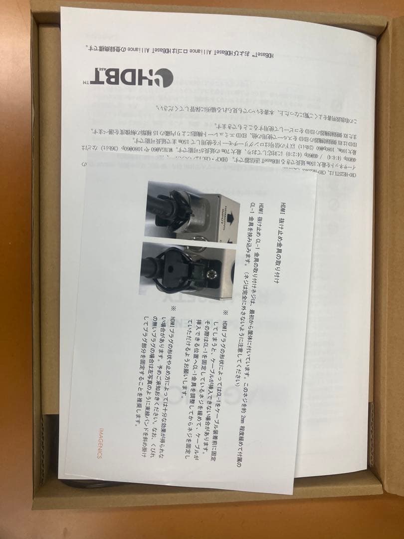 その他 IMAGENICS HDMI EXTENDER CRO-HE25TX