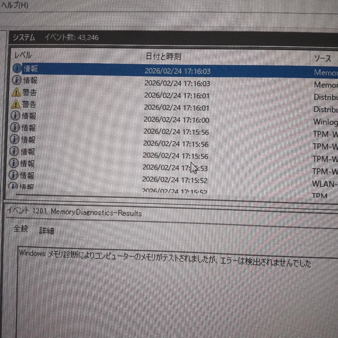 SAMSUNG デスクトップ用 DDR4メモリ 16GB×2枚=計32GB