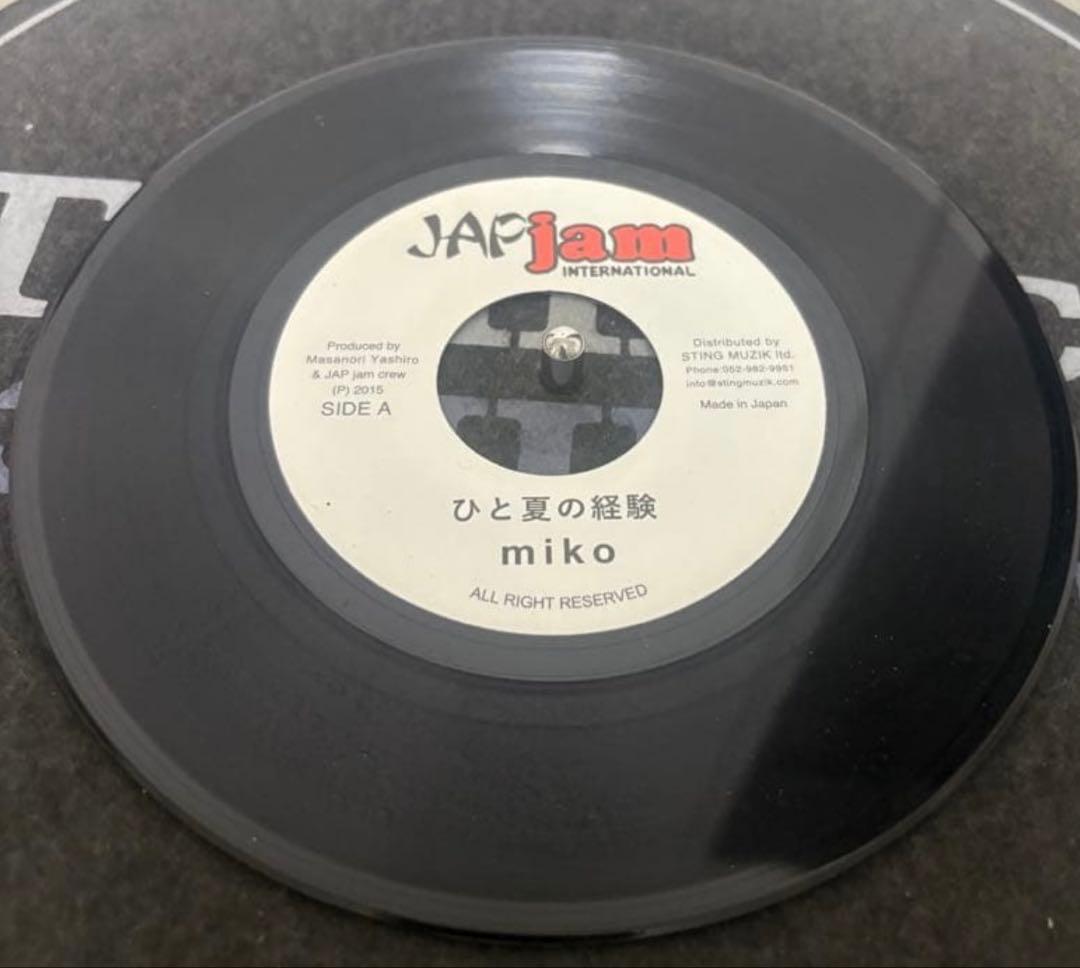 miko-ひと夏の経験/たなけん-STAND UP 7inch