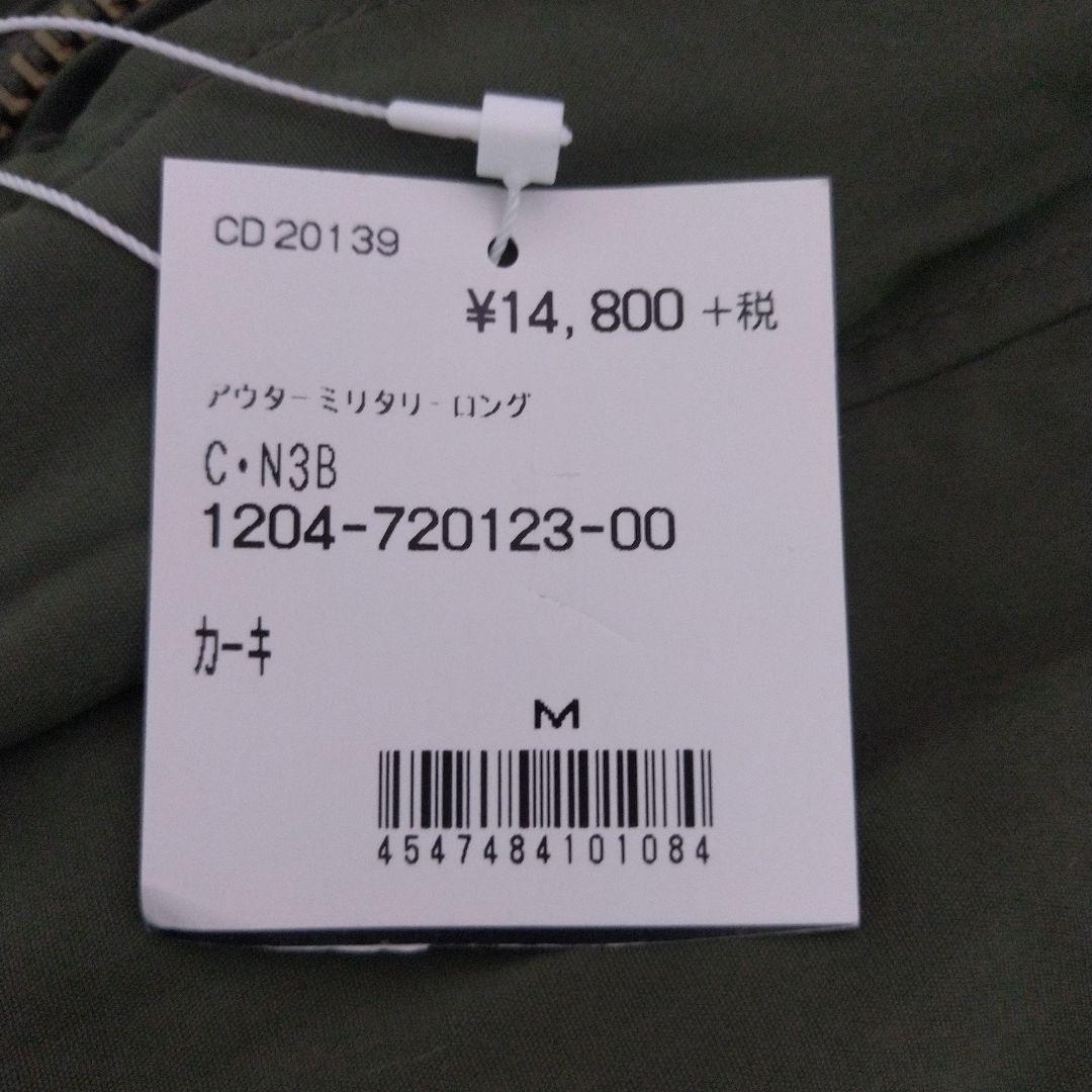 ＄ INGNI N3Bファー&ライナー取り外し可能 (M)16280円