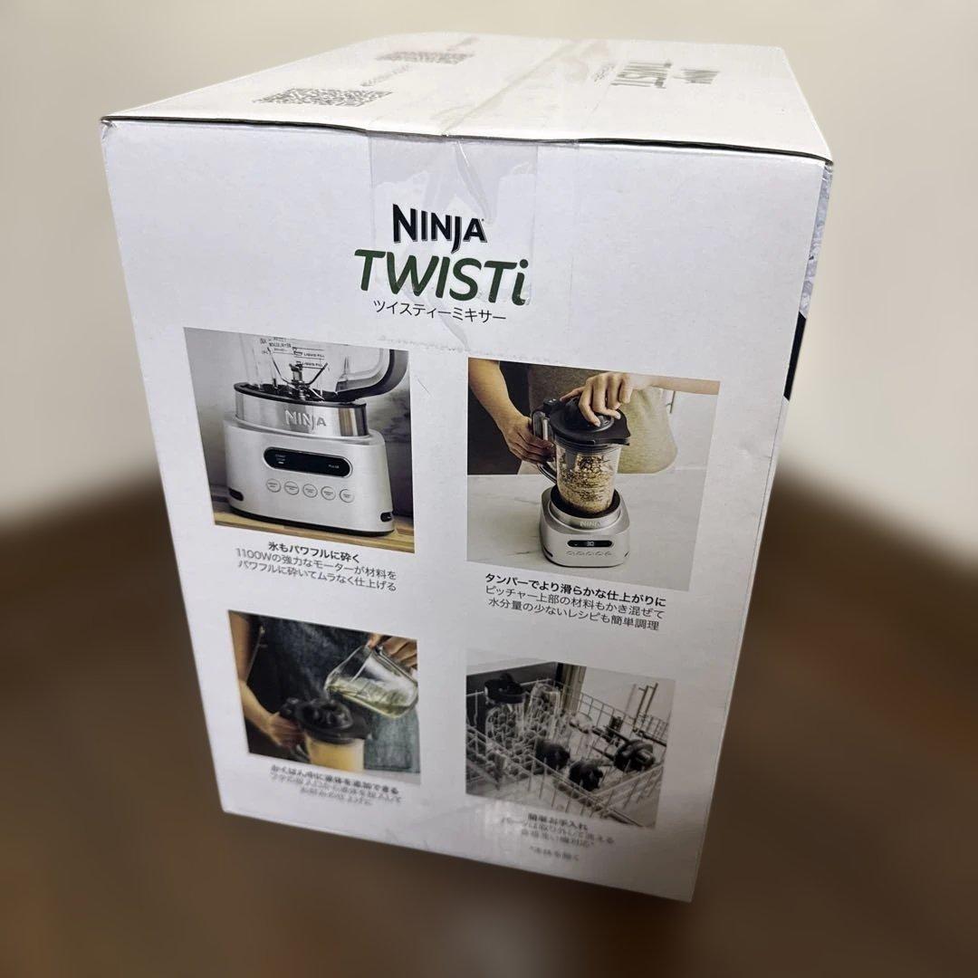 shark NINJA TWISTi ミキサー SS151J