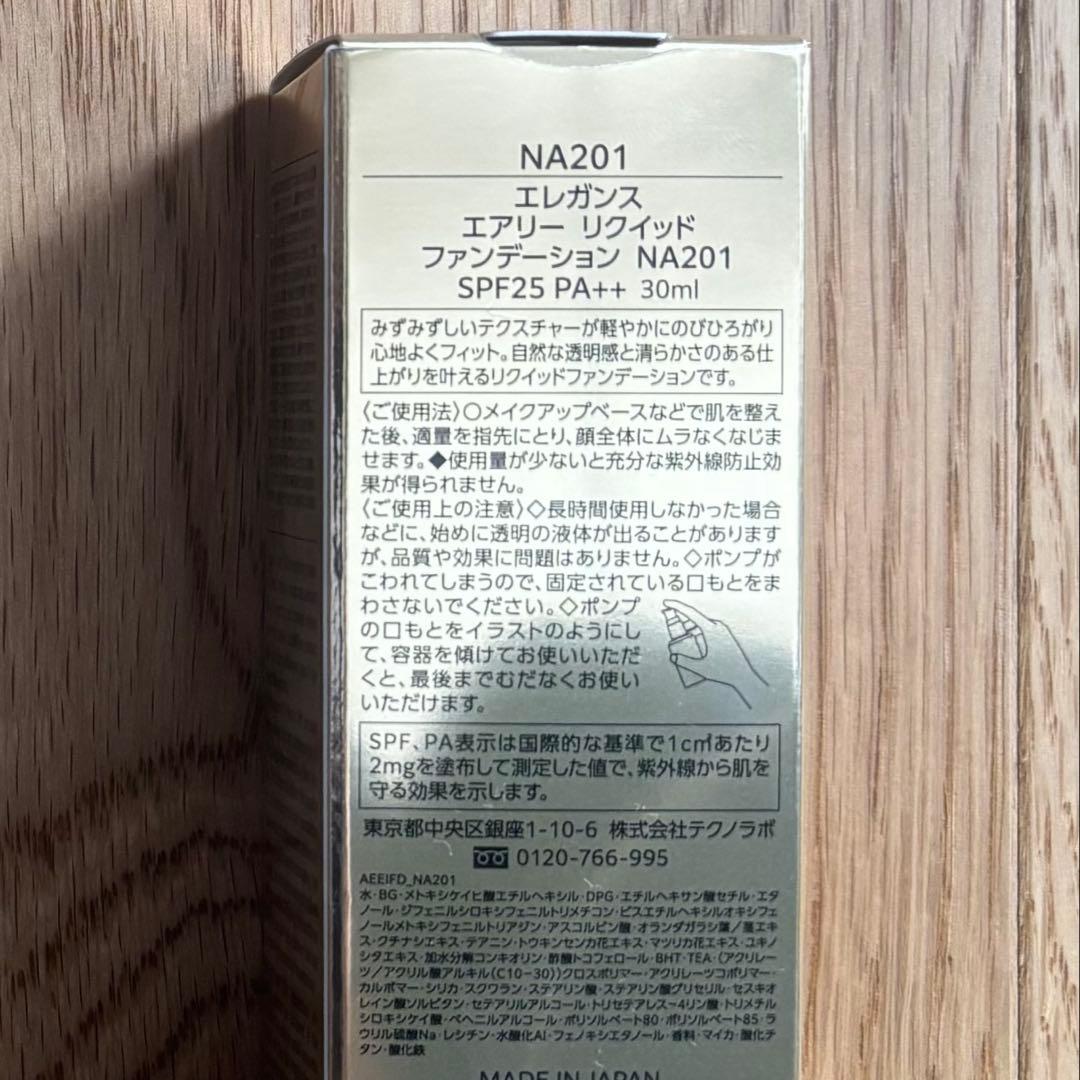 エレガンス　エアリーリクイッドファンデーションNA201 30ml