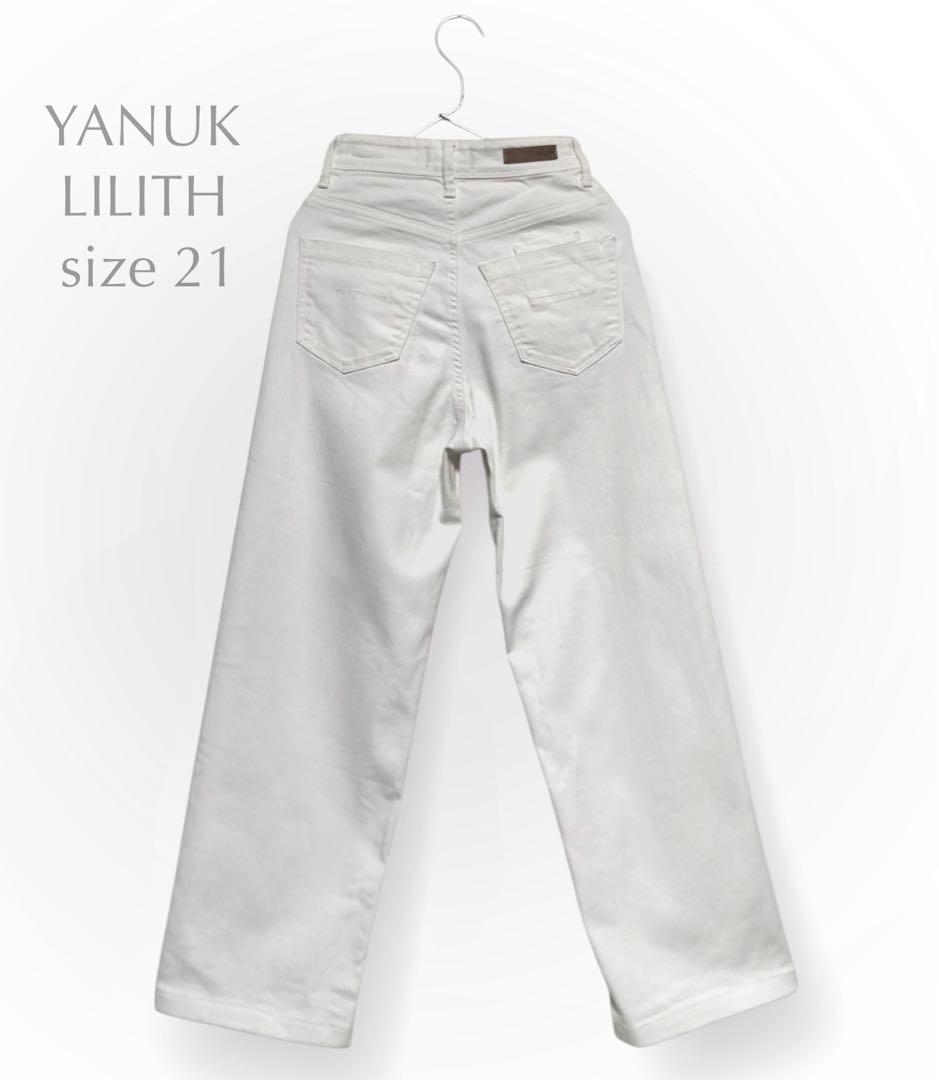 美品 ヤヌーク リリス YANUK LILITH ホワイト ワイド パンツ 21