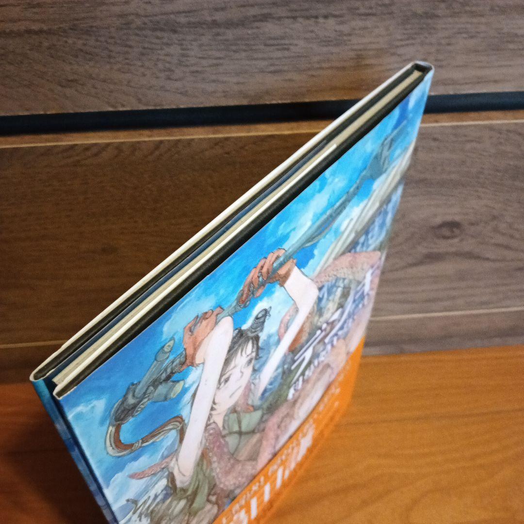 デンキ―科學処やなぎやとエマノン2冊