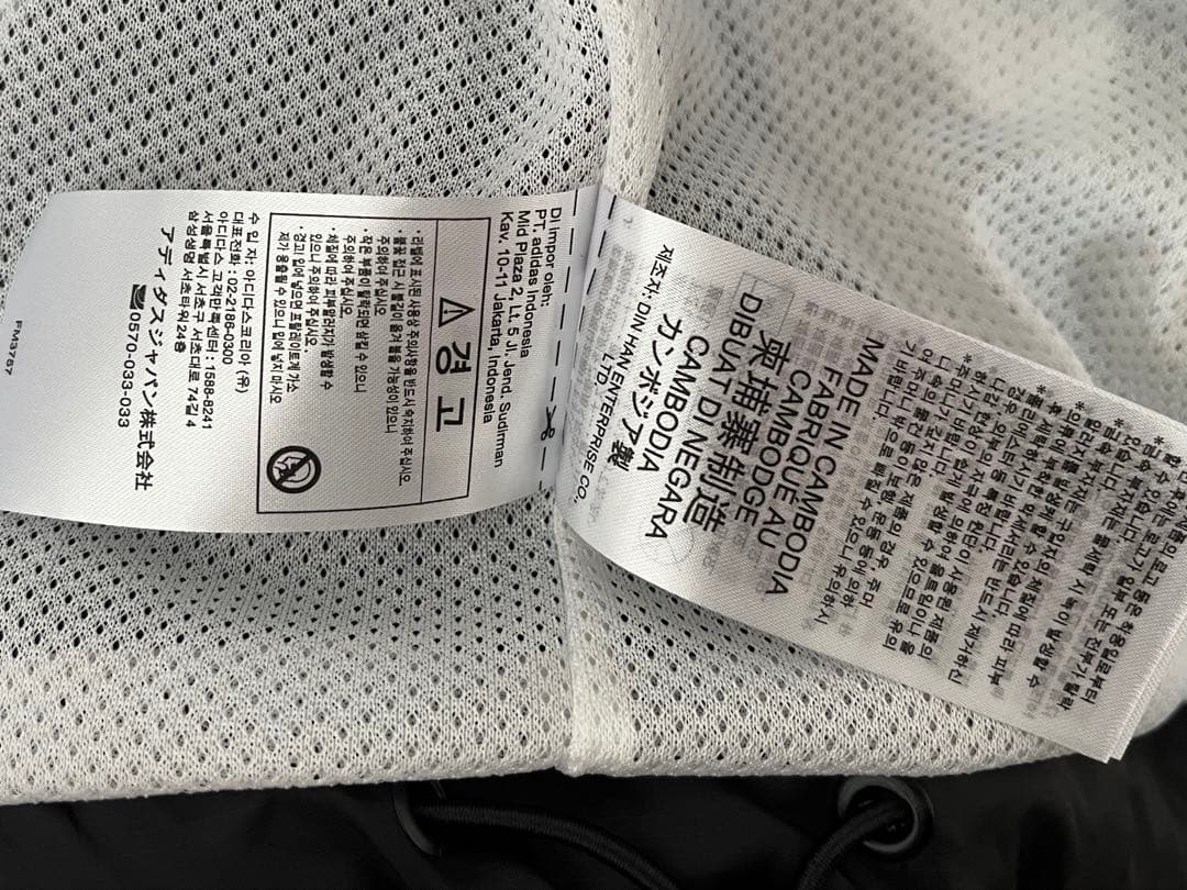 adidas Originalsビッグ トレフォイル ウインドブレーカー