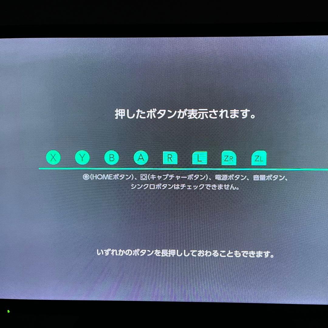 【動作確認済】おまけ付Nintendo Switch 本体 ネオンブルーレッド