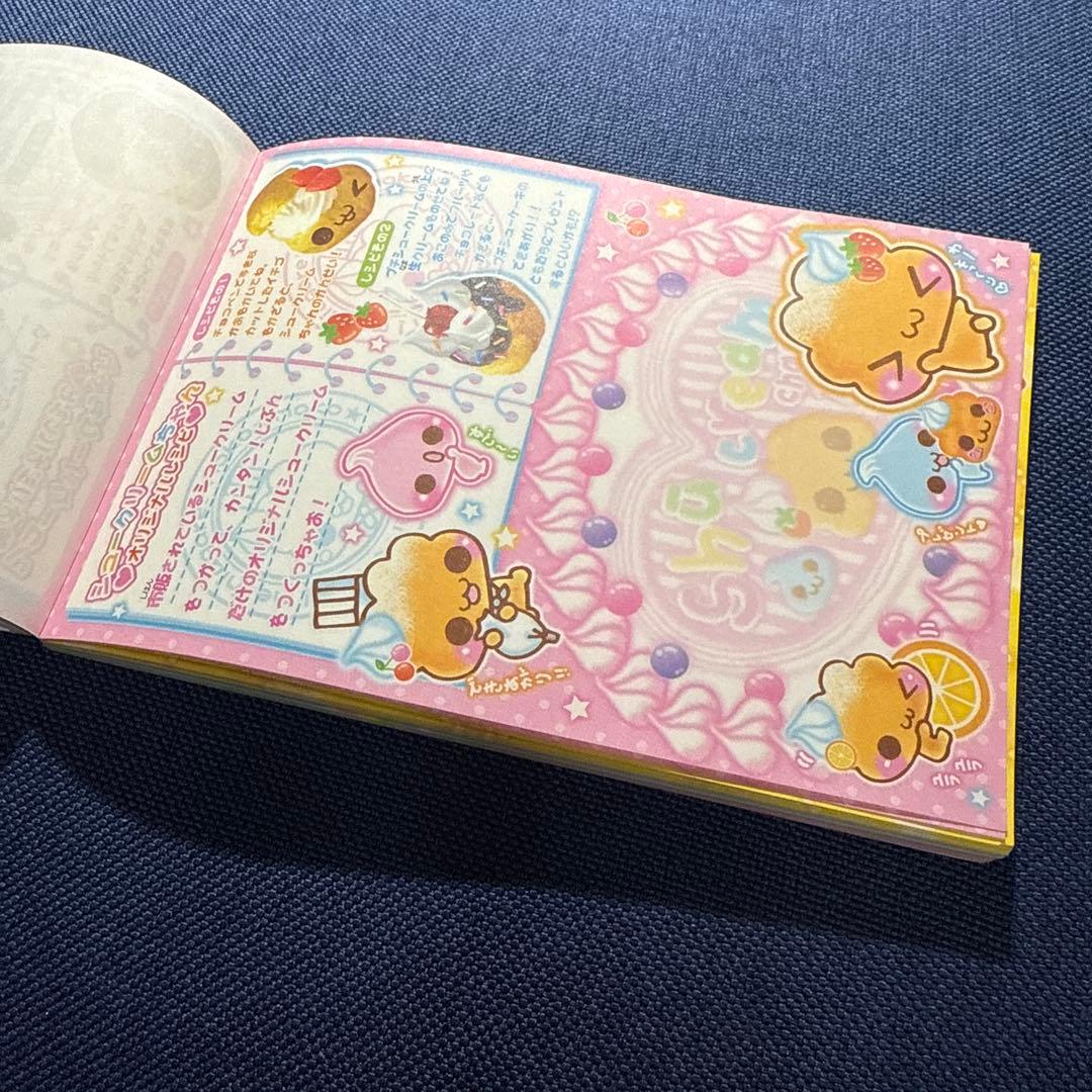 平成レトロ　もこもこシュークリームちゃん　メモ　超レア　メモ帳